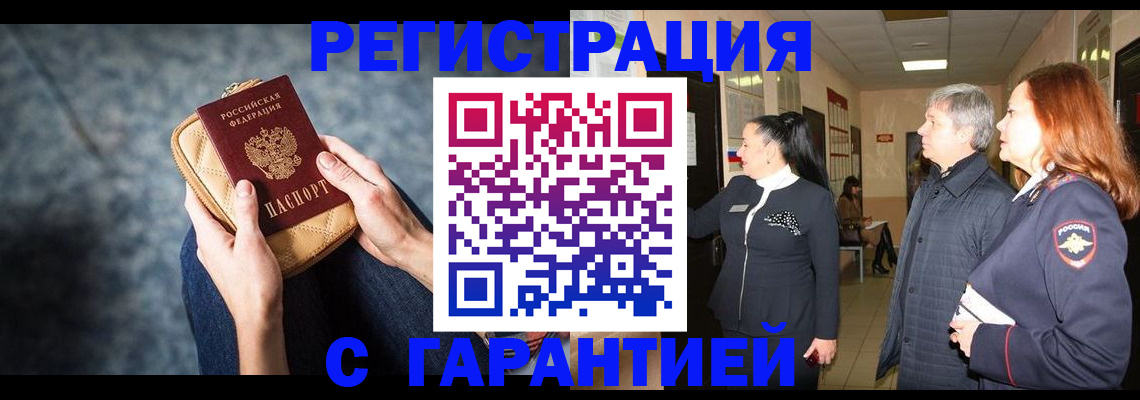 временная регистрация госуслуги в Ардоне