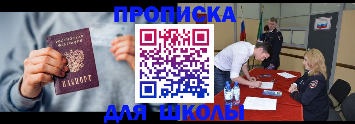 прописка поиск в Ардоне